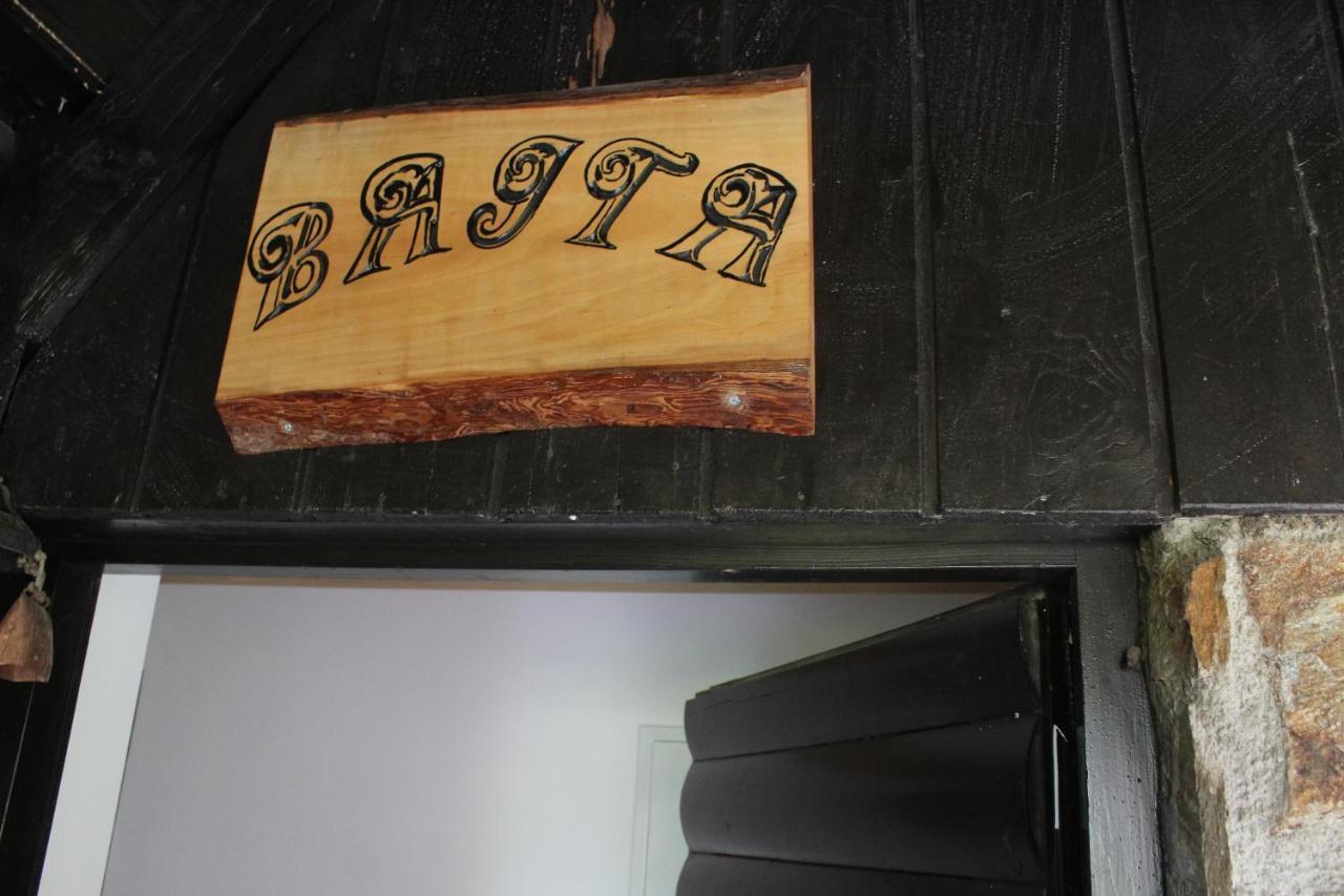 Bajta - Rogla Apartment *